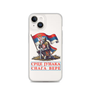 Силиконска маскица СРЦЕ ЈУНАКА за iPhone 14